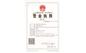 西凯公司重质量抓评审
